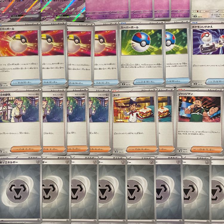 Pokémon Card] No.358 Eiscueex Jynxex Complete Deck for Beginners