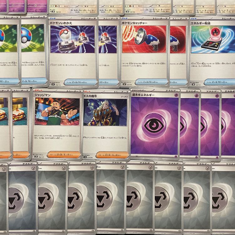 Pokémon Card] No.358 Eiscueex Jynxex Complete Deck for Beginners