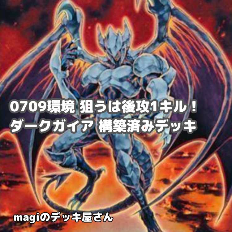 Pokémon Card] No.358 Eiscueex Jynxex Complete Deck for Beginners 1枚