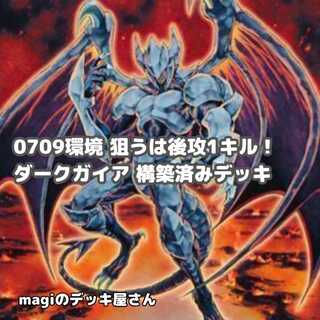 Pokémon Card] No.358 Eiscueex Jynxex Complete Deck for Beginners 1枚