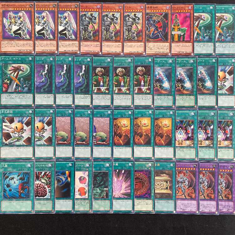 Pokémon Card] No.358 Eiscueex Jynxex Complete Deck for Beginners 1枚