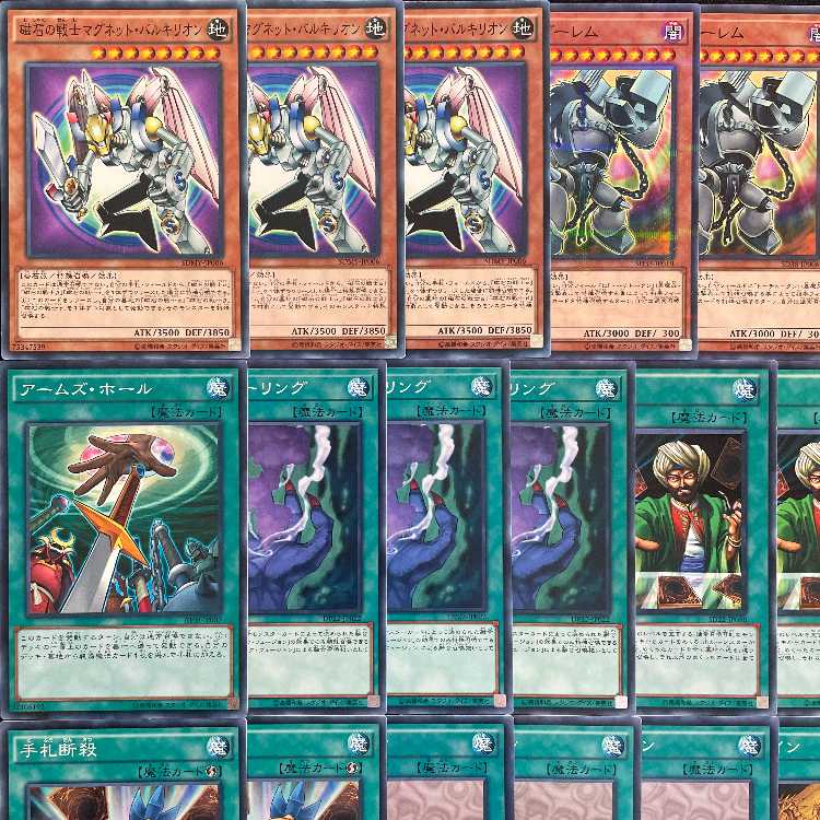 Pokémon Card] No.358 Eiscueex Jynxex Complete Deck for Beginners 1枚