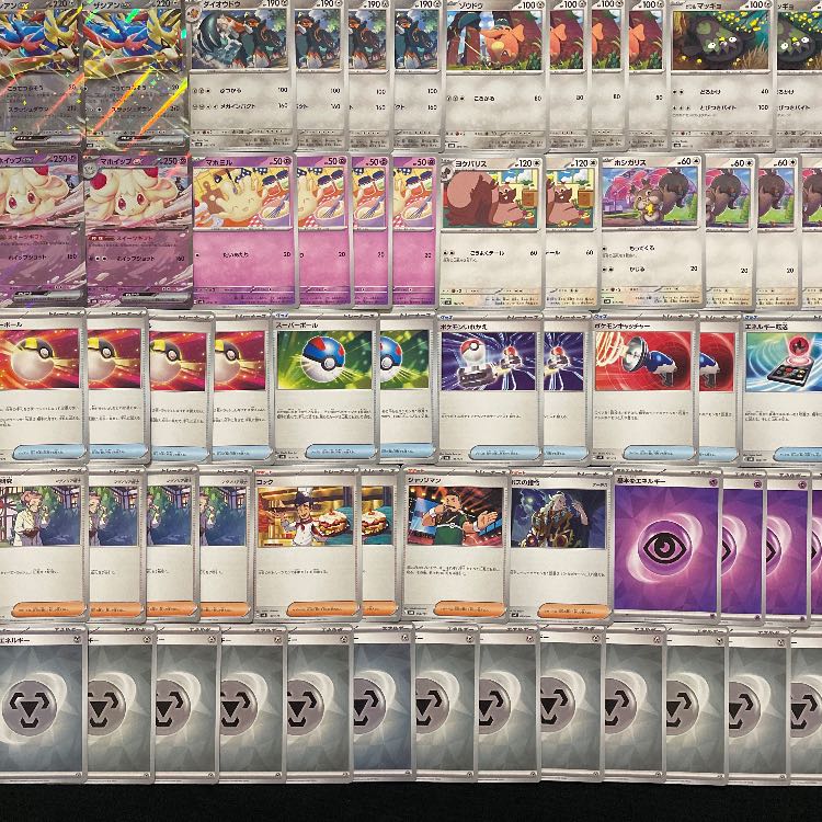 Pokémon Card] No.358 Eiscueex Jynxex Complete Deck for Beginners