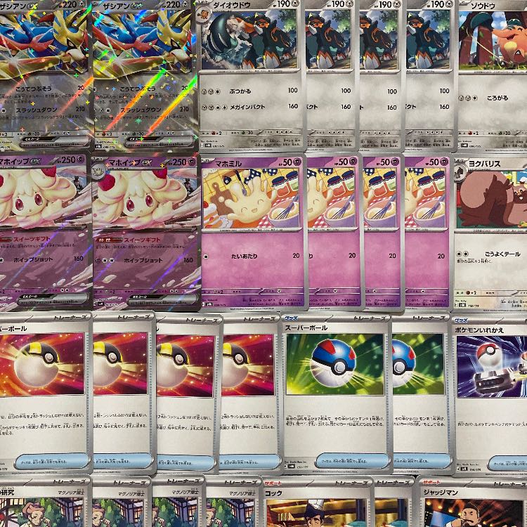 Pokémon Card] No.358 Eiscueex Jynxex Complete Deck for Beginners