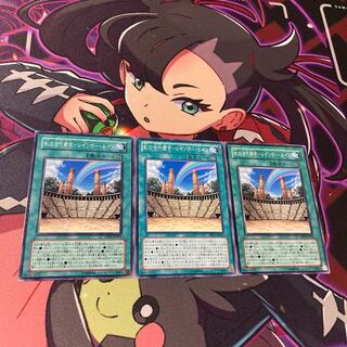 Ancient City of Rainbow - Rainbow Ruin Normal JP021