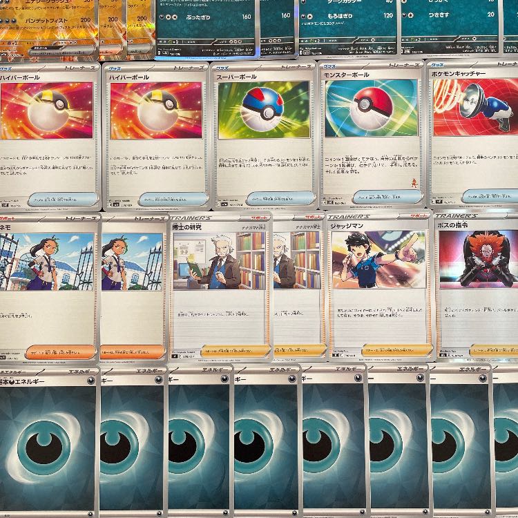 Pokémon Card] No.359 Beginner's Heirascha Sharitatsu Complete Deck