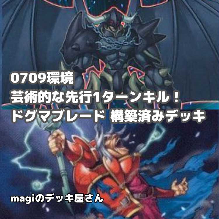 Pokémon Card] No.359 Beginner's Heirascha Sharitatsu Complete Deck 1枚