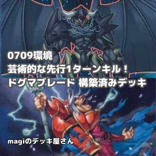 Pokémon Card] No.359 Beginner's Heirascha Sharitatsu Complete Deck 1枚