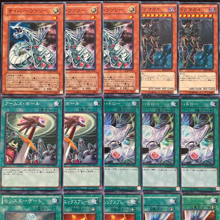 Pokémon Card] No.359 Beginner's Heirascha Sharitatsu Complete Deck 1枚