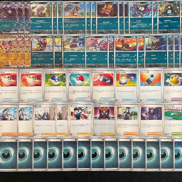 Pokémon Card] No.359 Beginner's Heirascha Sharitatsu Complete Deck