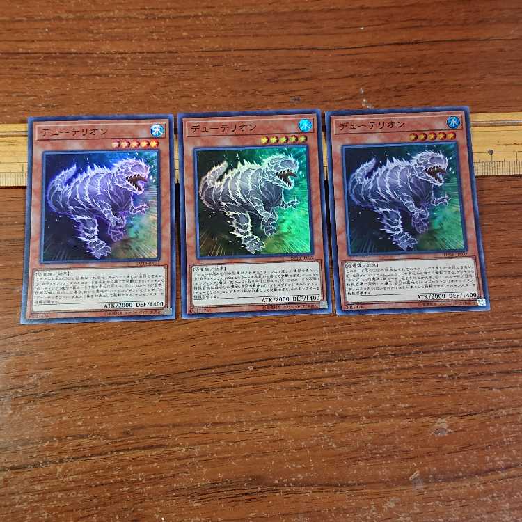 Duoterion Super Rare JP037