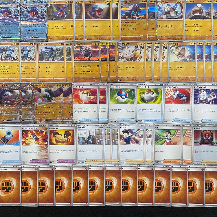 Pokémon Card] No.921 Gabulka Lucagab Garchompex Lucario Complete Deck