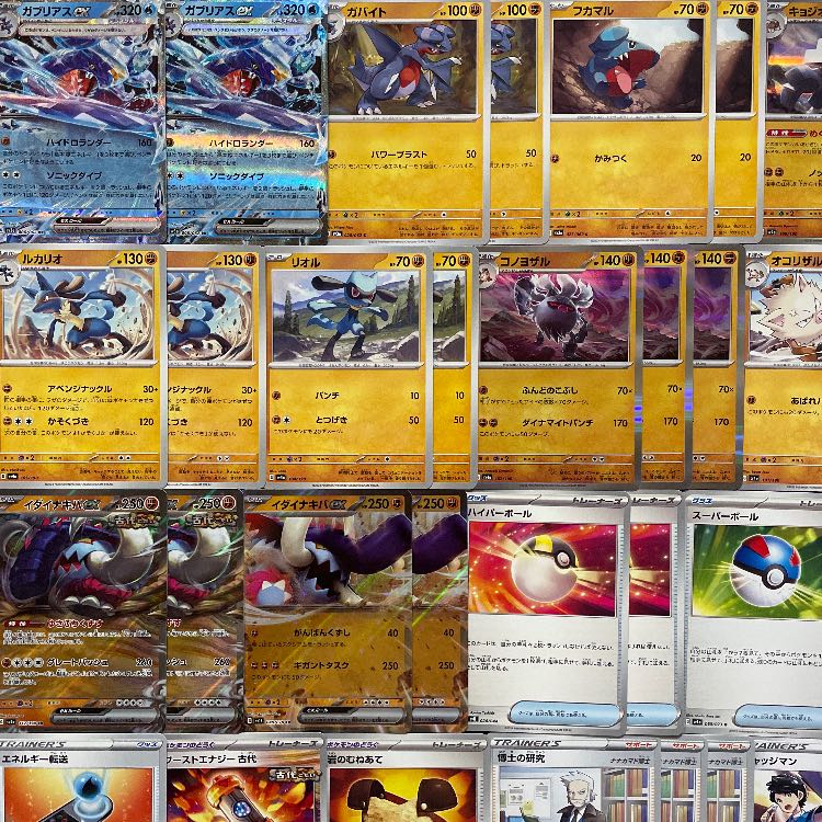 Pokémon Card] No.921 Gabulka Lucagab Garchompex Lucario Complete Deck