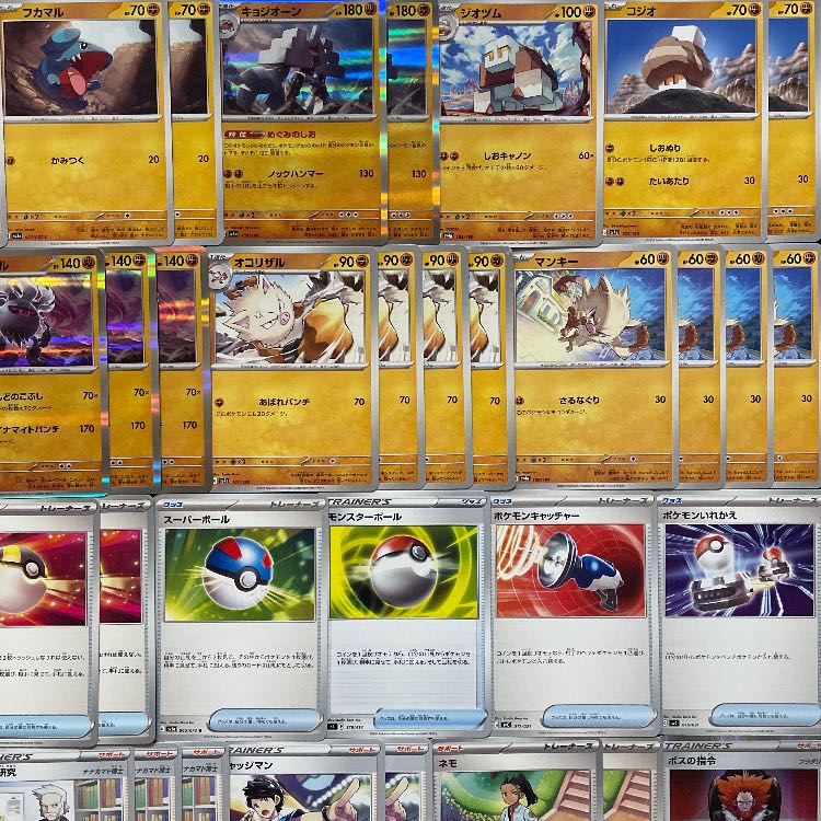 Pokémon Card] No.921 Gabulka Lucagab Garchompex Lucario Complete Deck