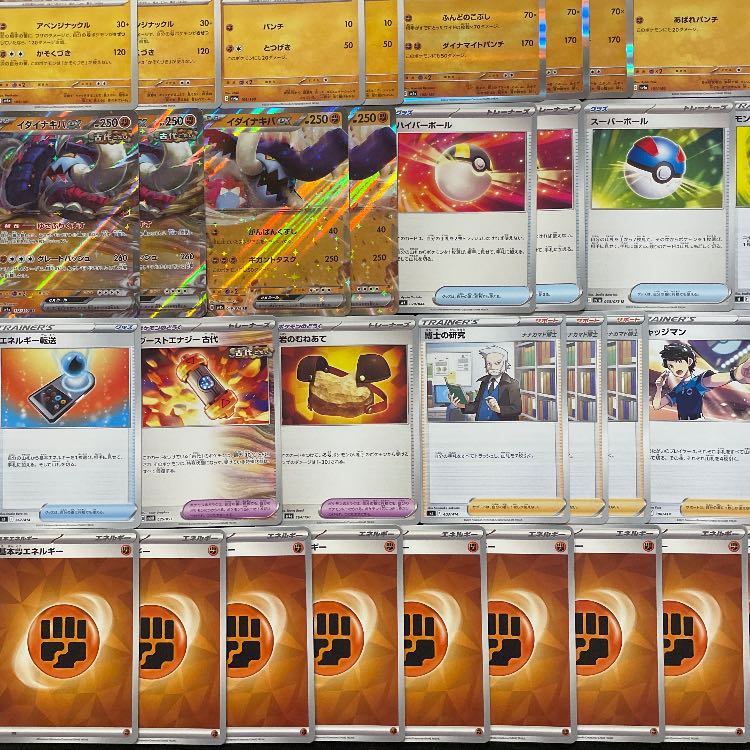Pokémon Card] No.921 Gabulka Lucagab Garchompex Lucario Complete Deck