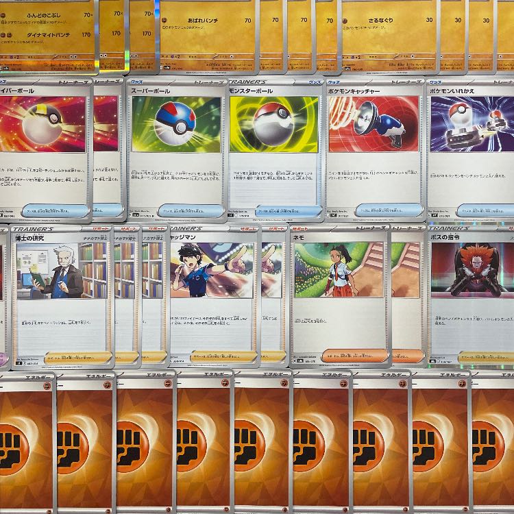 Pokémon Card] No.921 Gabulka Lucagab Garchompex Lucario Complete Deck