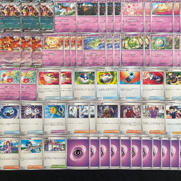 Pokémon Card] No.664 City League Winner Saw Bulette's ex Kichikigis ex Vessel of the Earth Night's Tanka PokéStop Legacy Energy Constructed Deck Pokémon Cards