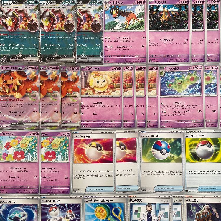 Pokémon Card] No.664 City League Winner Saw Bulette's ex Kichikigis ex Vessel of the Earth Night's Tanka PokéStop Legacy Energy Constructed Deck Pokémon Cards