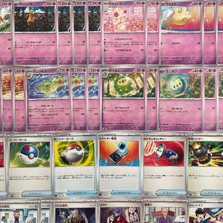 Pokémon Card] No.664 City League Winner Saw Bulette's ex Kichikigis ex Vessel of the Earth Night's Tanka PokéStop Legacy Energy Constructed Deck Pokémon Cards