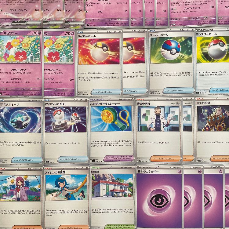 Pokémon Card] No.664 City League Winner Saw Bulette's ex Kichikigis ex Vessel of the Earth Night's Tanka PokéStop Legacy Energy Constructed Deck Pokémon Cards