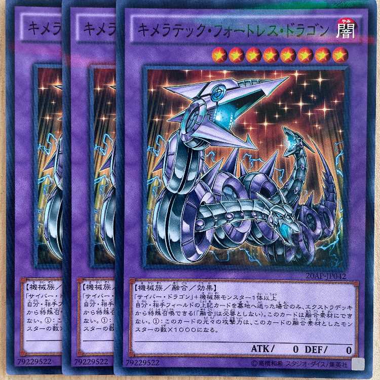 Pokémon Card] No.664 City League Winner Saw Bulette's ex Kichikigis ex Vessel of the Earth Night's Tanka PokéStop Legacy Energy Constructed Deck Pokémon Cards 1枚