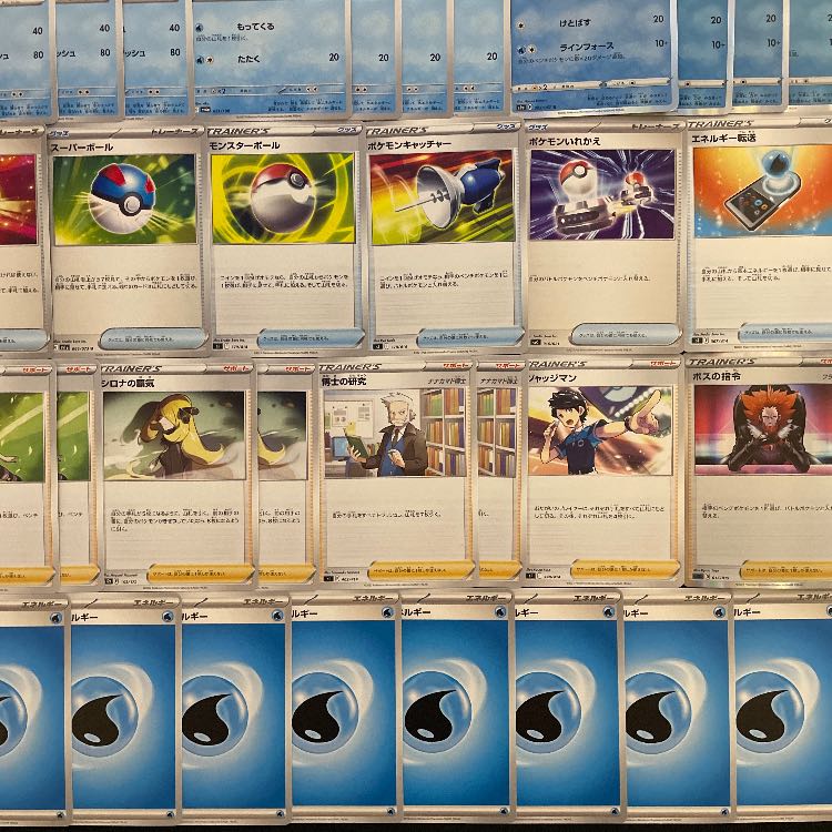 【ポケカ】 No.362 初心者向け パオジアンex オリジンパルキアVSTAR 構築済みデッキ ポケモンカード