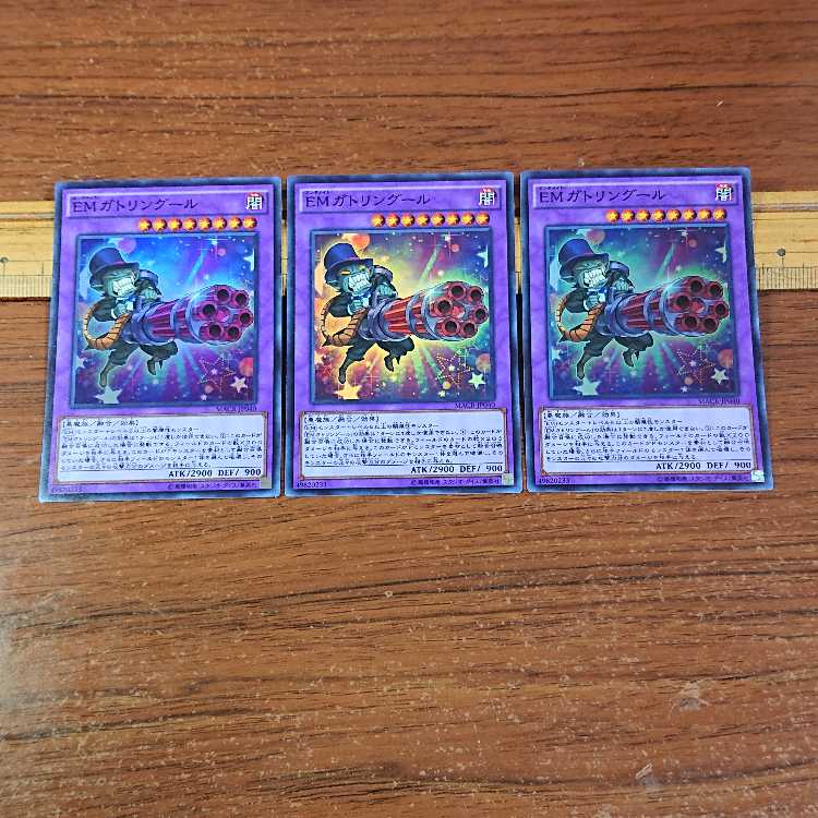 Performapal Gatlinghoul Super Rare JP040 3 copies