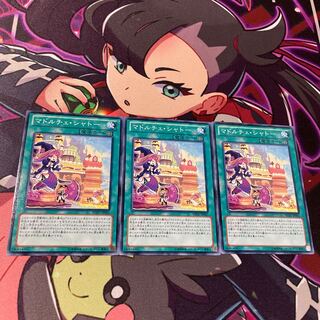 Madolche Chateau Normal JP061