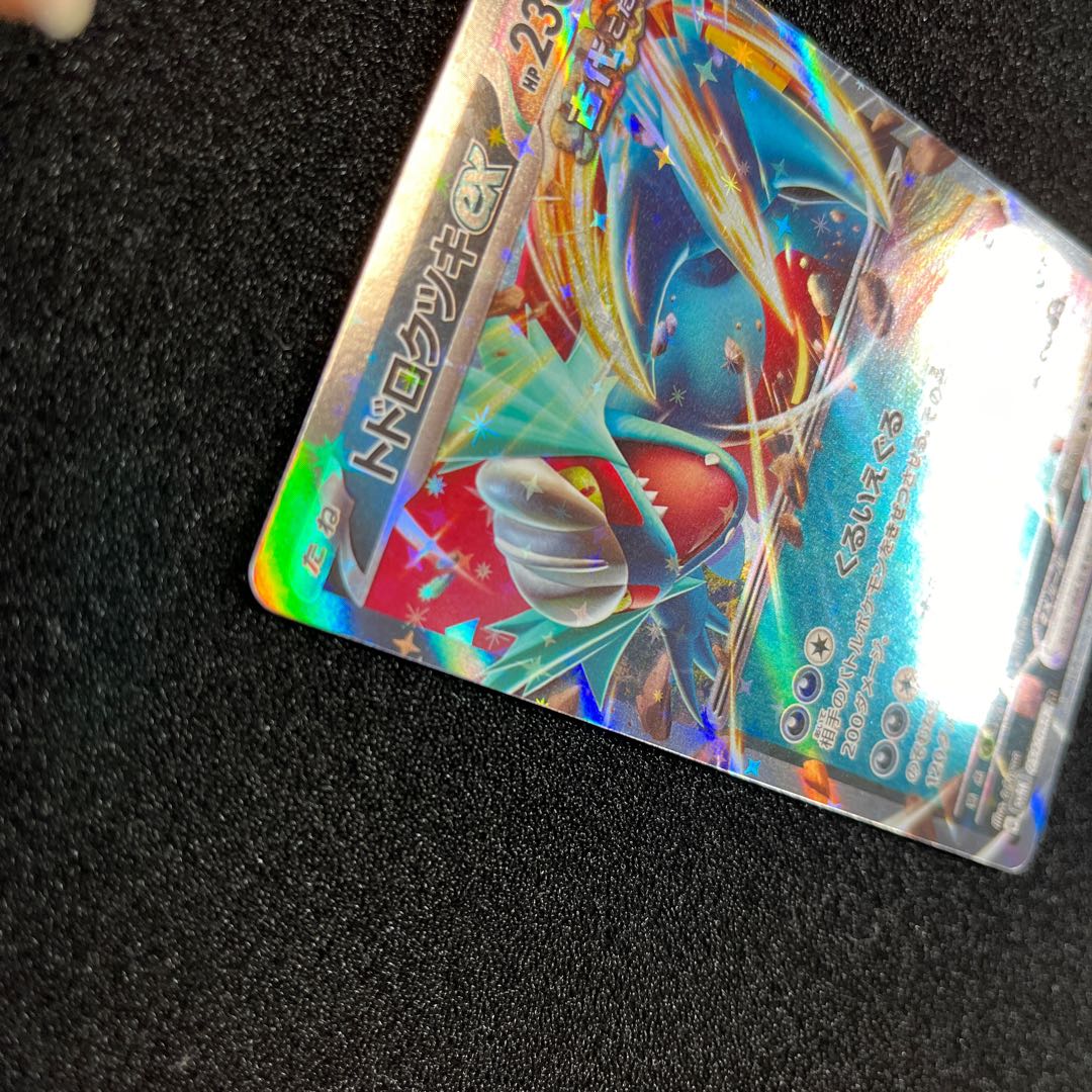 トドロクツキex SAR 090/066  1枚　トドロクツキex  RR  054/066  1枚