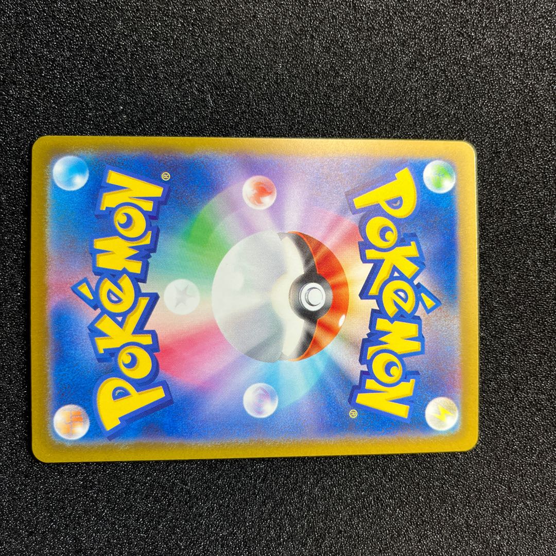 トドロクツキex SAR 090/066  1枚　トドロクツキex  RR  054/066  1枚