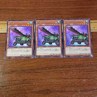 砲撃のカタパルト・タートル レア JP003