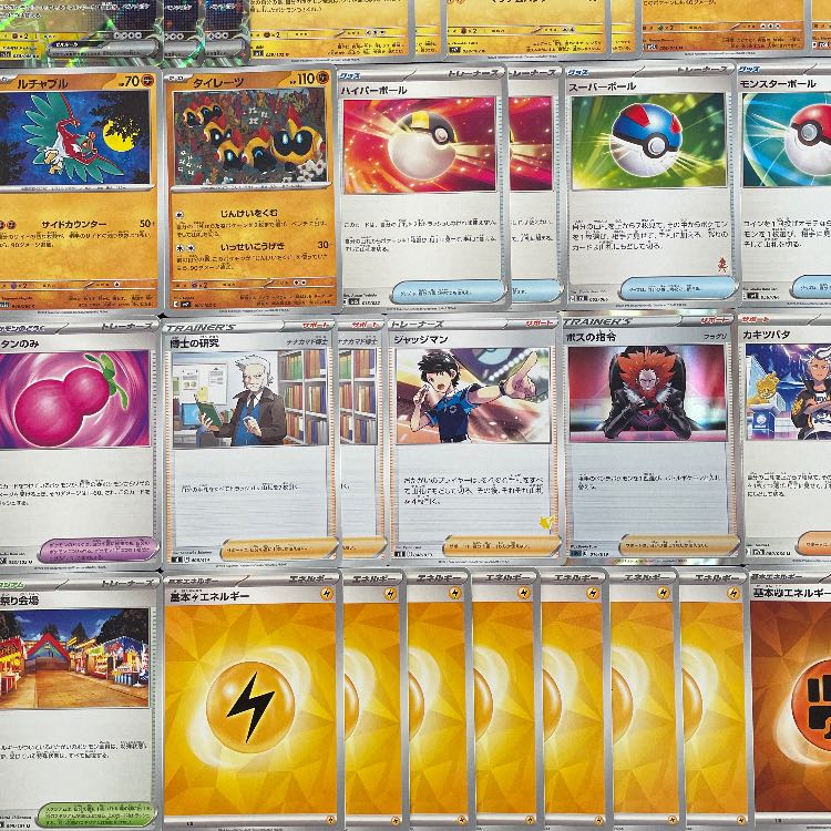 Pokémon Card] No.663 City League Winner Bomb Palkia Origin PalkiaVSTAR Dusknoir Cursed Bomb Constructed Deck Pokémon Cards