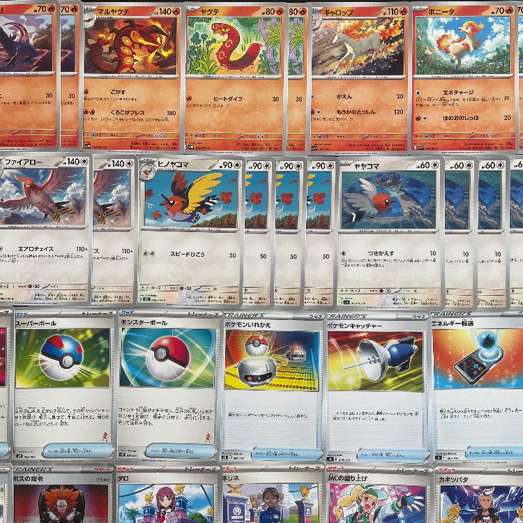 Pokémon Card] No.660 City League Winner Takeru Raiko ex Ogapon ex Pre-built Deck