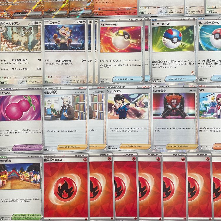 Pokémon Card] No.660 City League Winner Takeru Raiko ex Ogapon ex Pre-built Deck