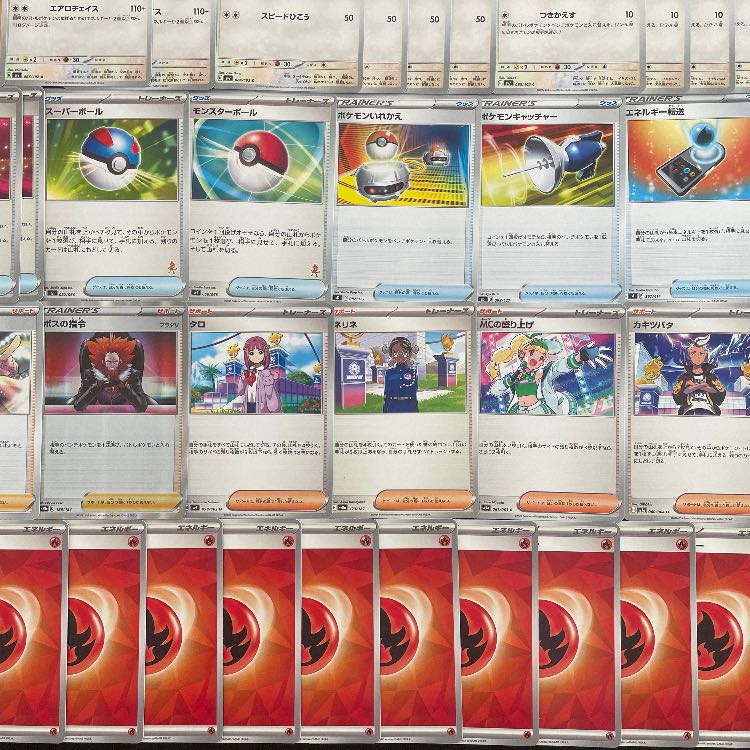 Pokémon Card] No.660 City League Winner Takeru Raiko ex Ogapon ex Pre-built Deck