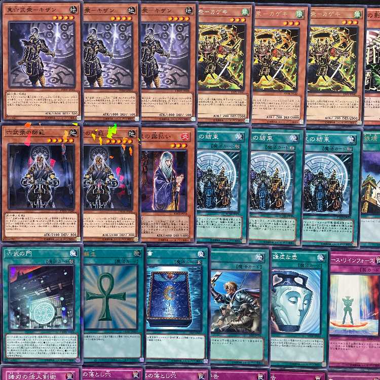 【遊戯王】 No.012 1103環境 六武衆 構築済みデッキ ゲートボール 1枚