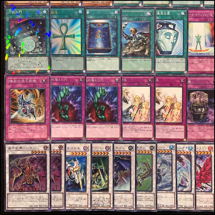 【遊戯王】 No.012 1103環境 六武衆 構築済みデッキ ゲートボール 1枚