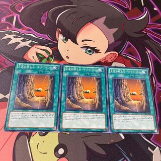 Valley of Sleep of Kings - Necro Valley Normal JP013