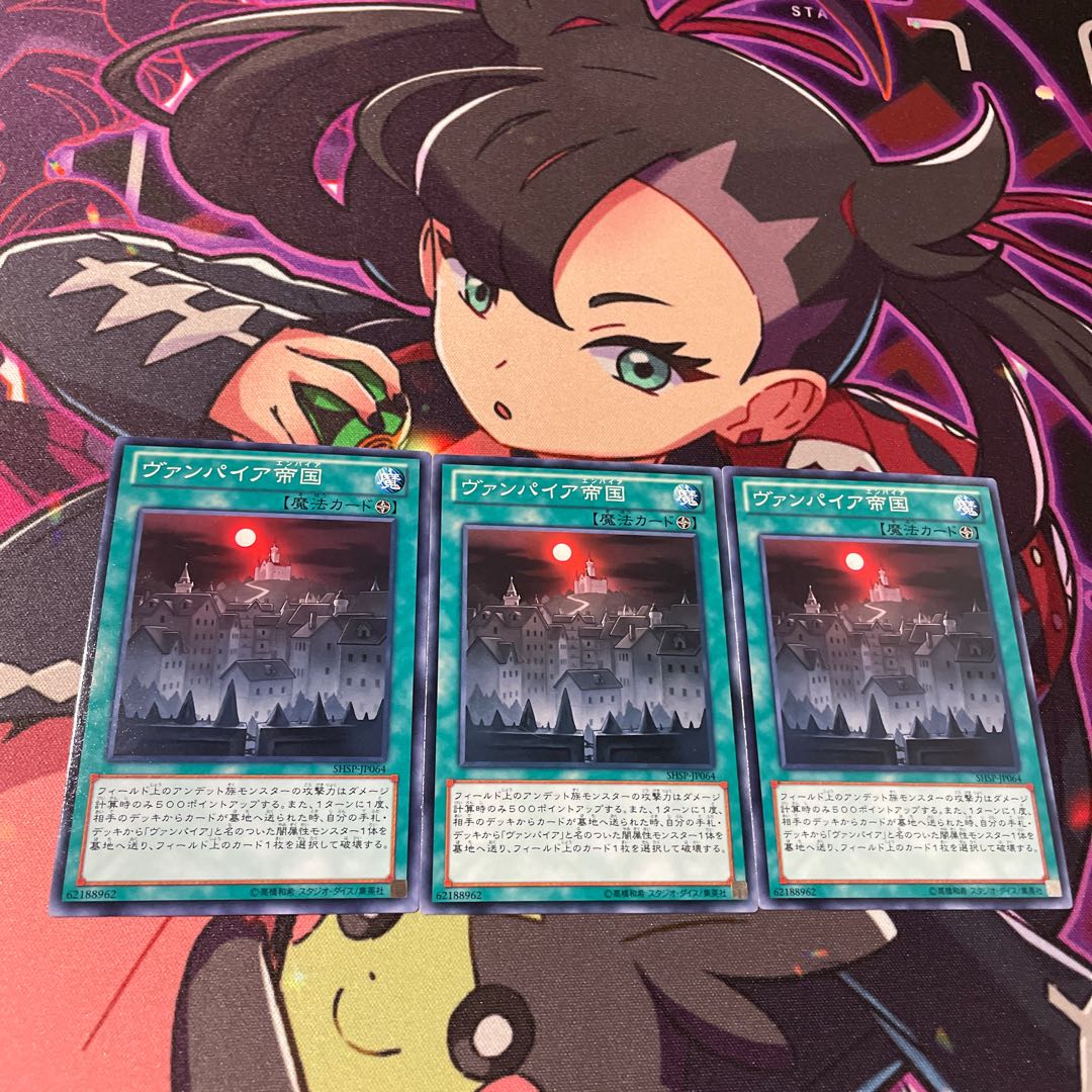 Vampire Kingdom Normal JP064