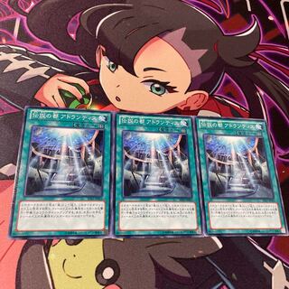 A Legendary Ocean Normal JP023