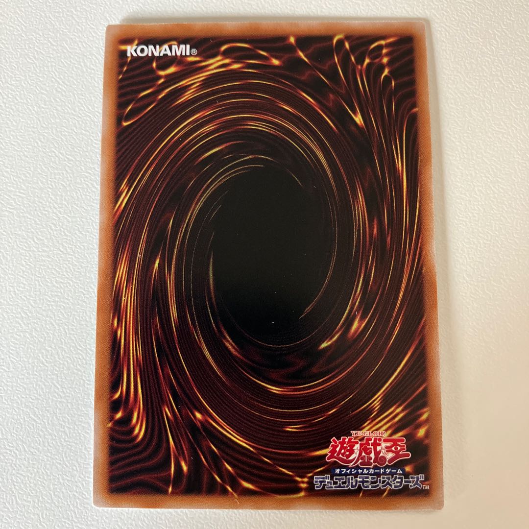 Tiffon, the Star of Disaster Secret Rare JP042