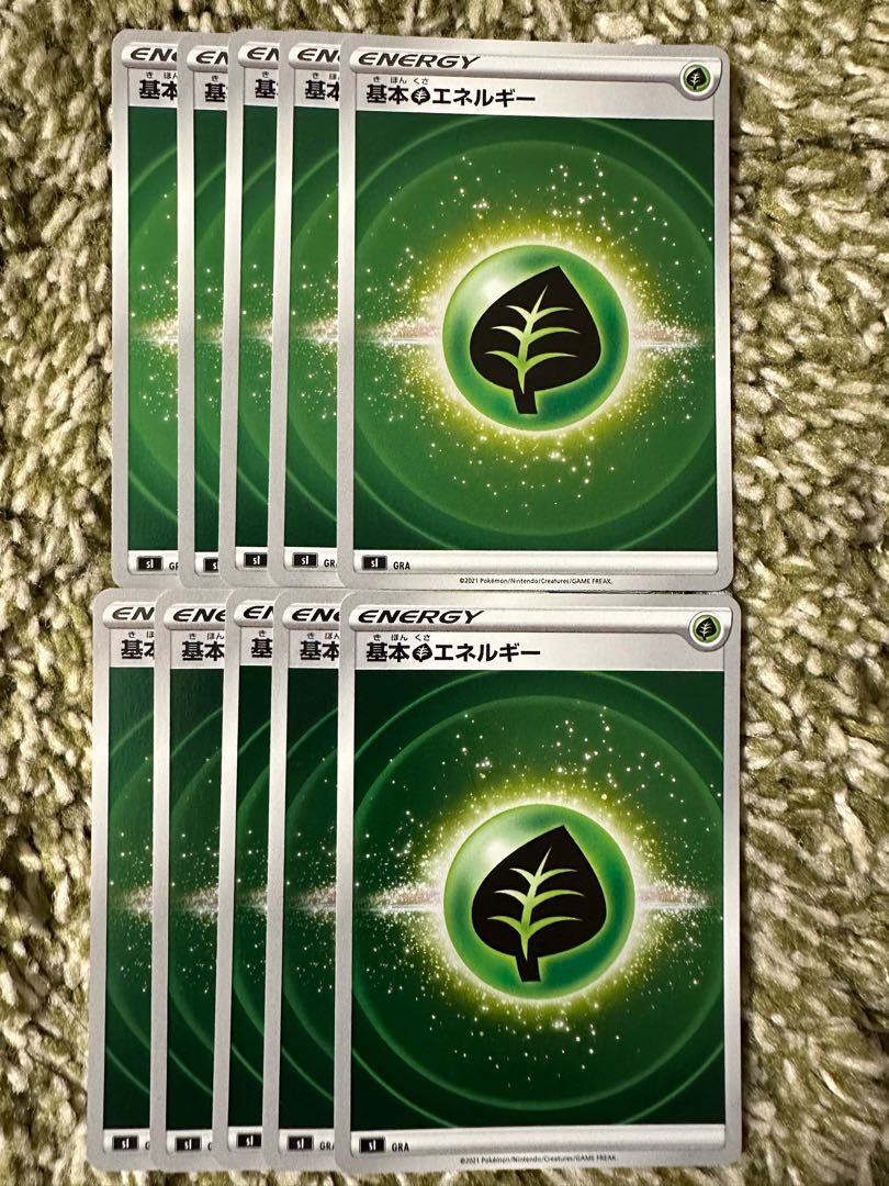 Basic GrassEnergy (mirror)