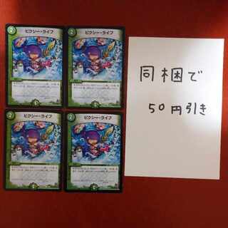 Clefable, Life C 54/59