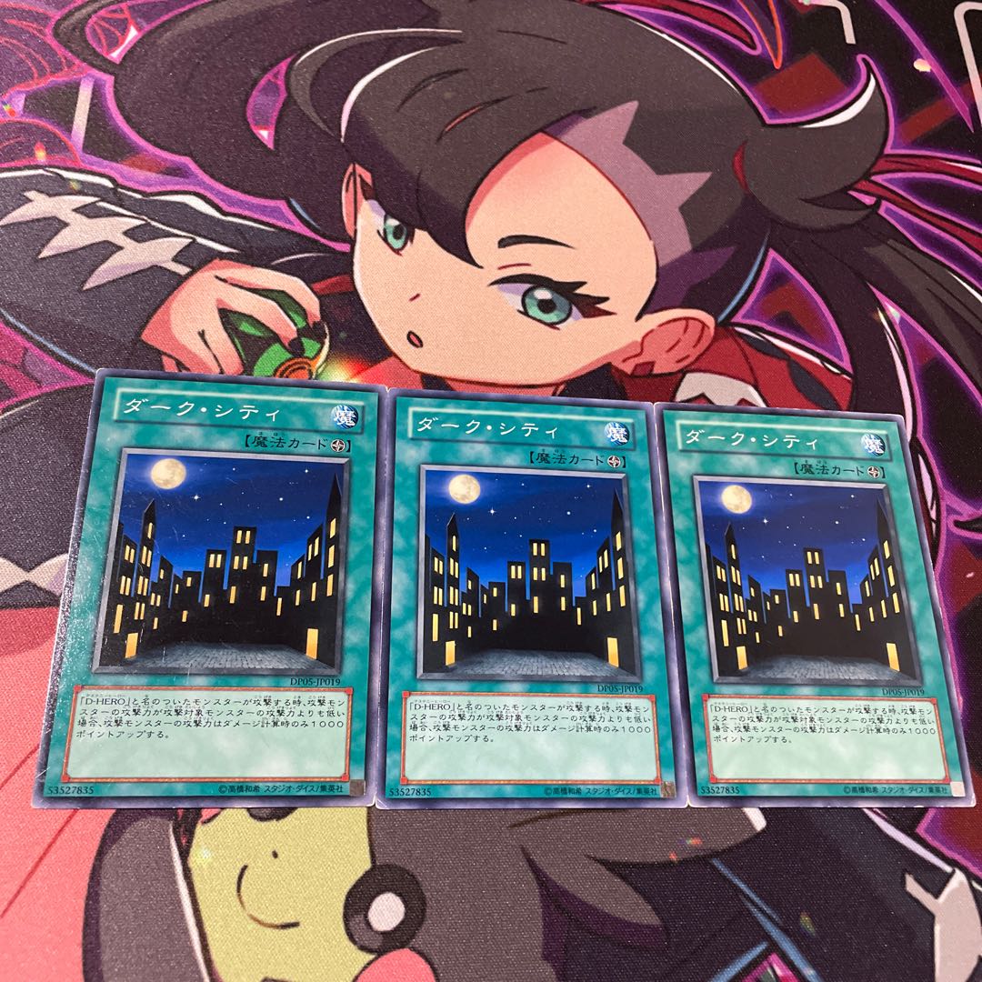 Dark City Normal JP019