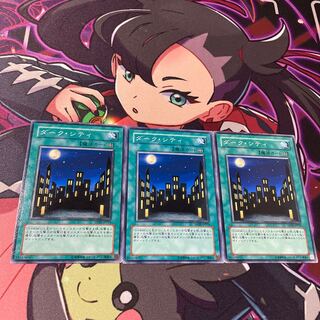 ダーク・シティ ノーマル JP019