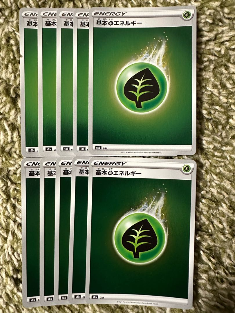 Basic GrassEnergy (mirror)