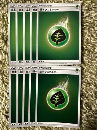 Basic GrassEnergy (mirror)