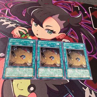 D・フィールド ノーマル JP050