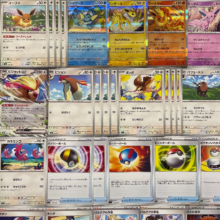 Pokémon Card] No.624 City League Winner ArceusGiratina ArceusVSTAR GiratinaVSTAR Complete Deck