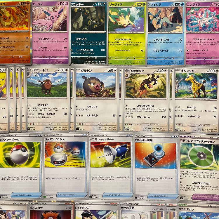Pokémon Card] No.624 City League Winner ArceusGiratina ArceusVSTAR GiratinaVSTAR Complete Deck